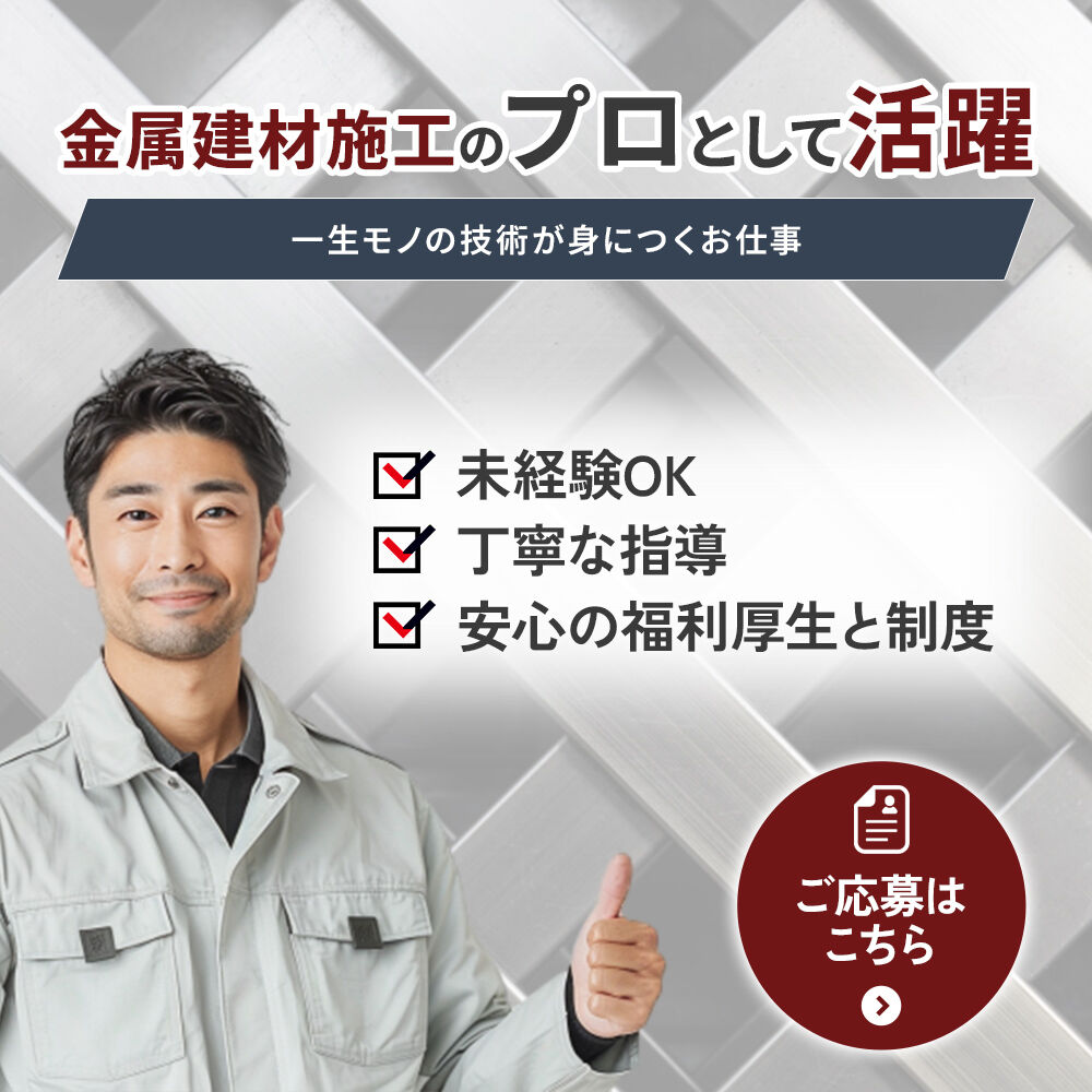 modal_banner